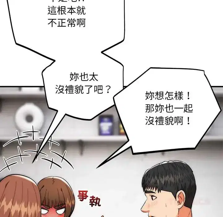 第42話