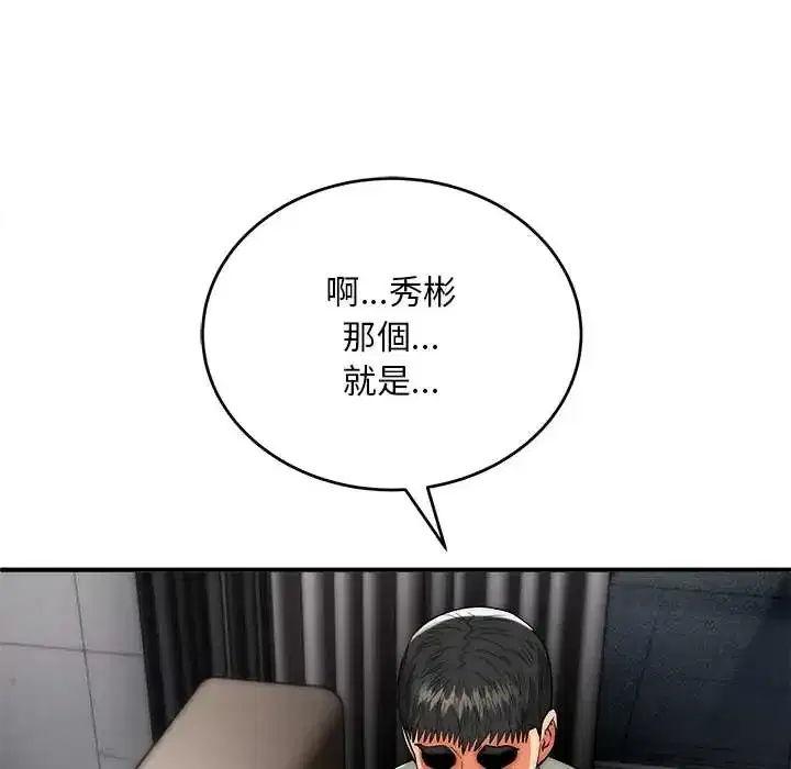 第42話