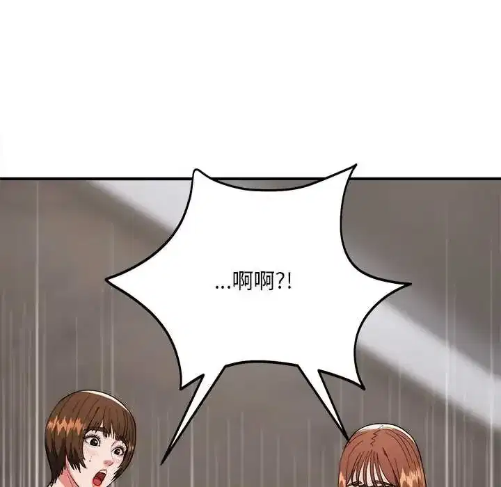 第42話