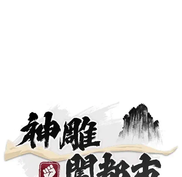 第42話