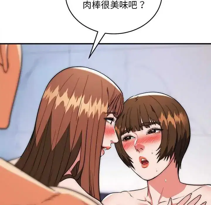 第43話