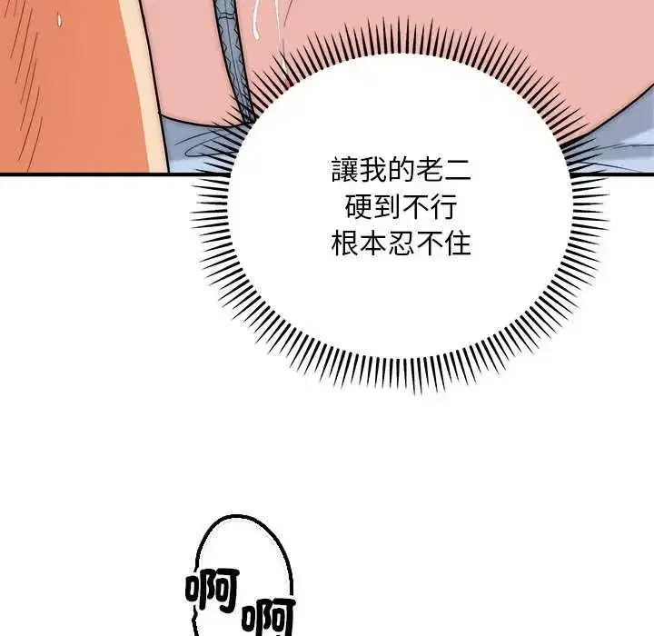 第43話