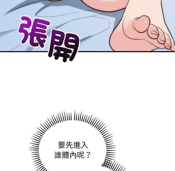 第43話