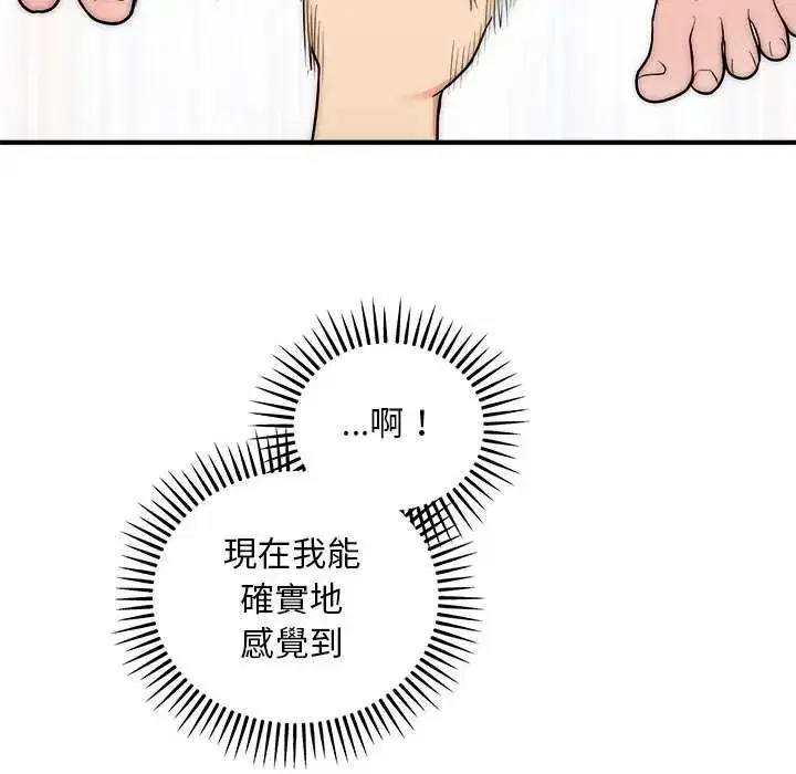 第43話