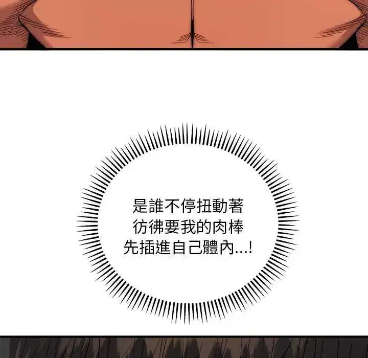 第43話