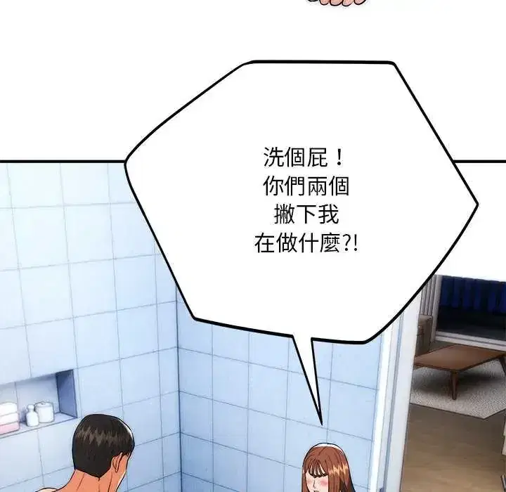 第44話