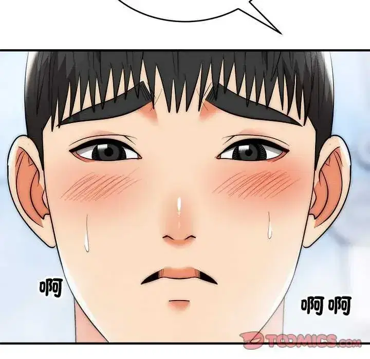 第44話
