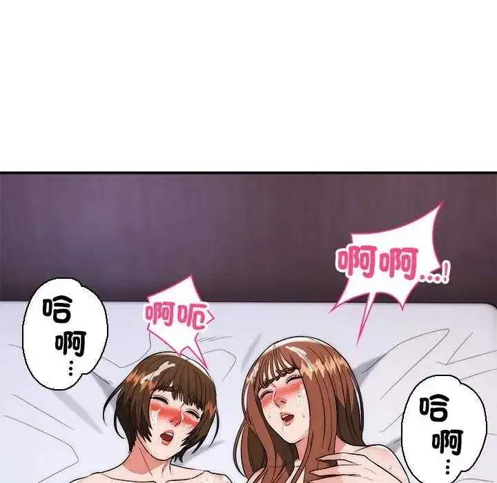 第44話