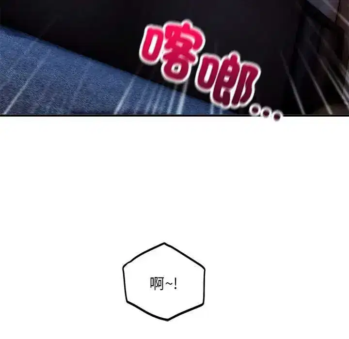 第44話