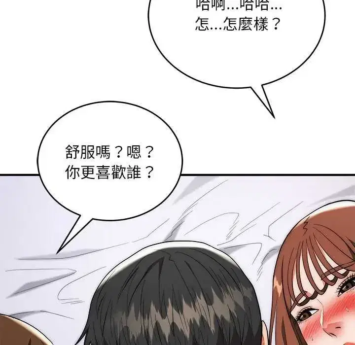 第44話