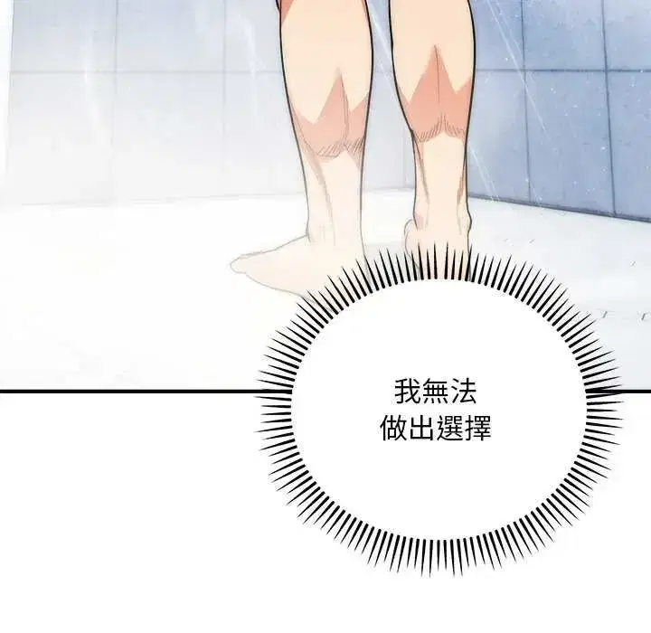第44話