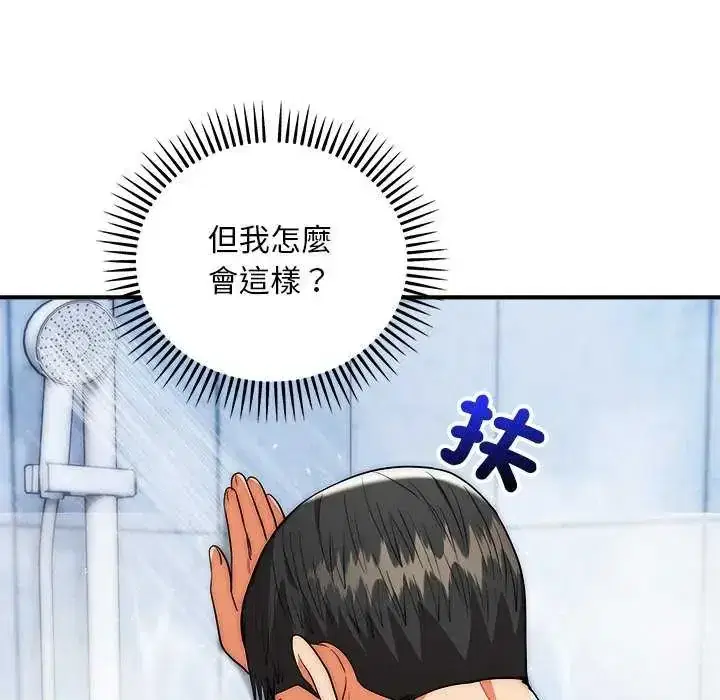 第44話