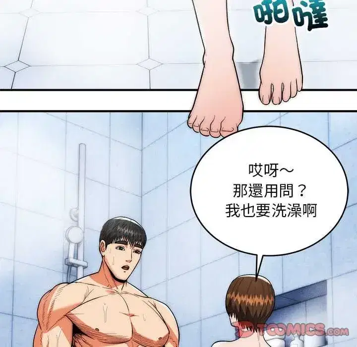 第44話