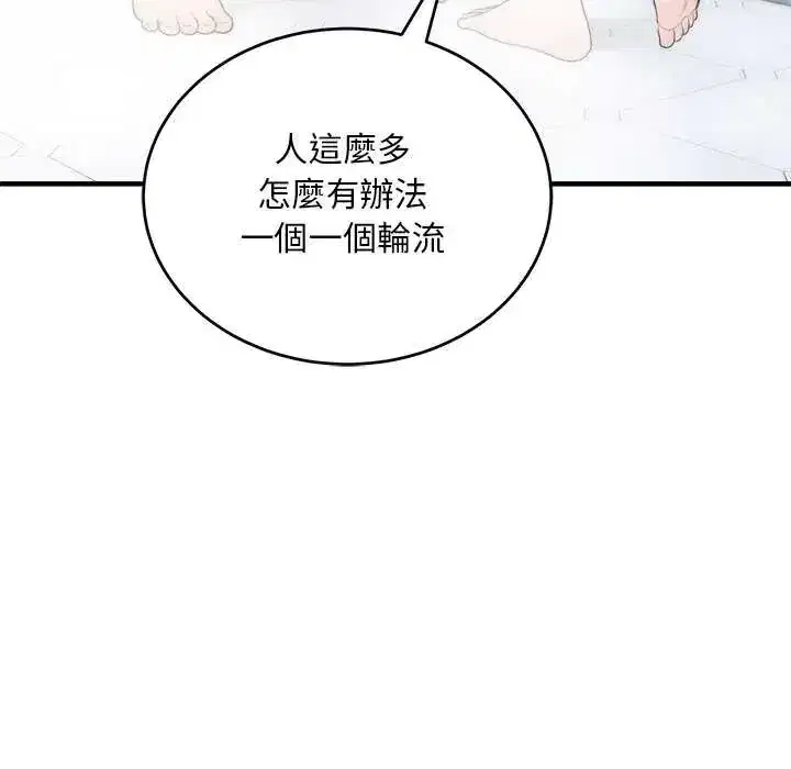 第44話