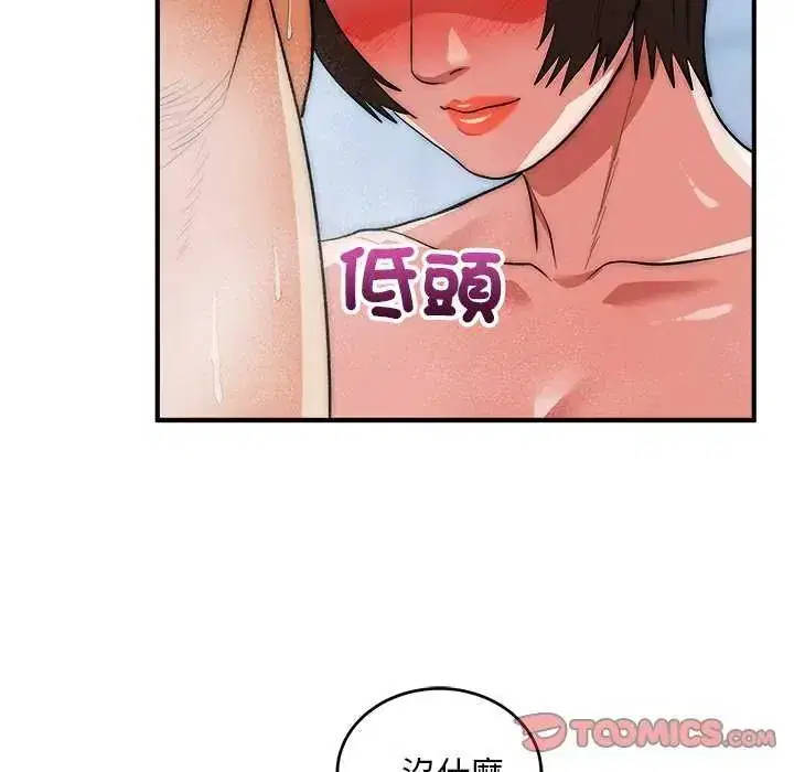 第44話