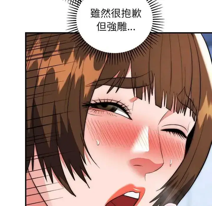 第45話