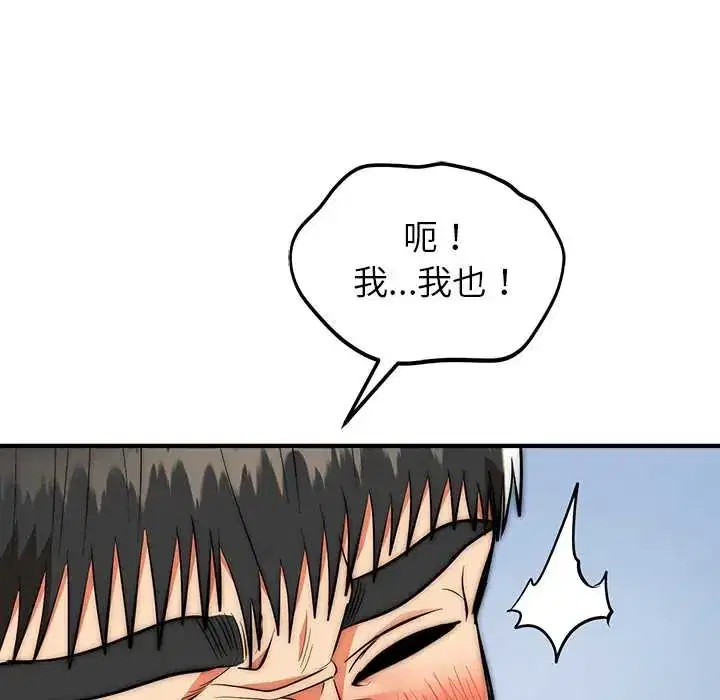 第45話