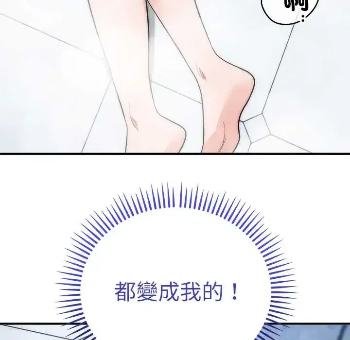 第45話