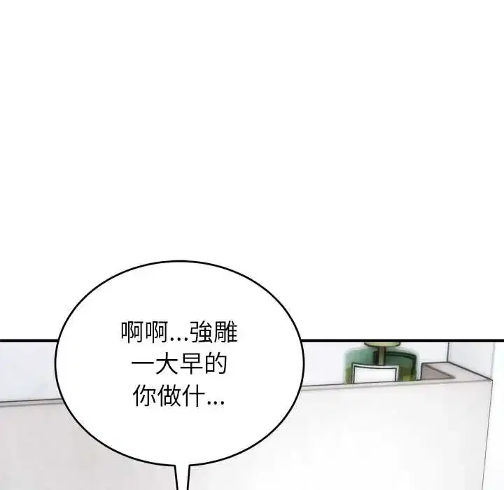 第45話