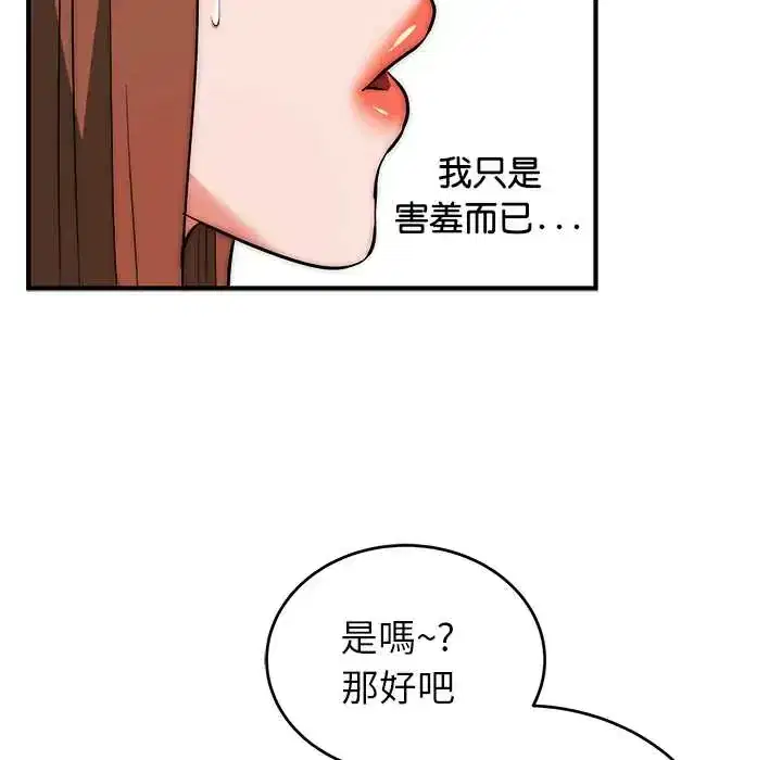 第45話