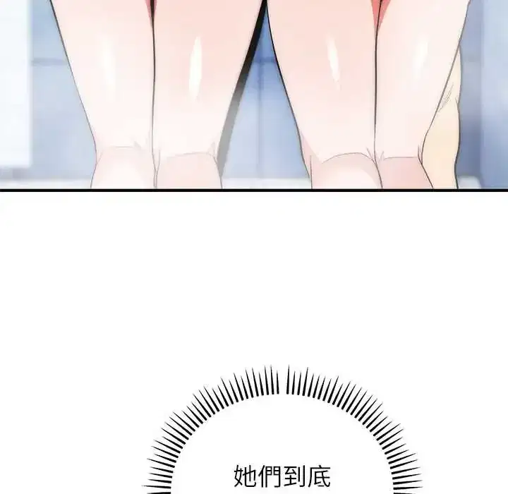 第45話