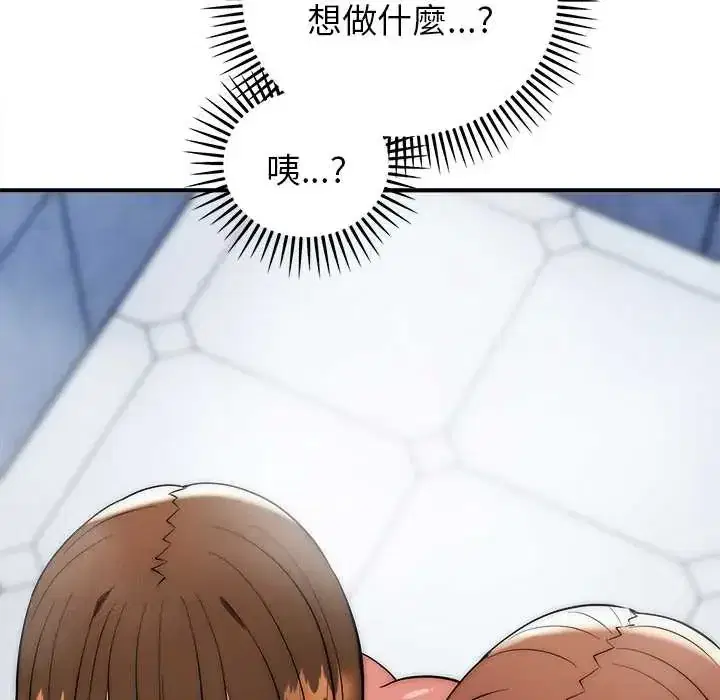 第45話