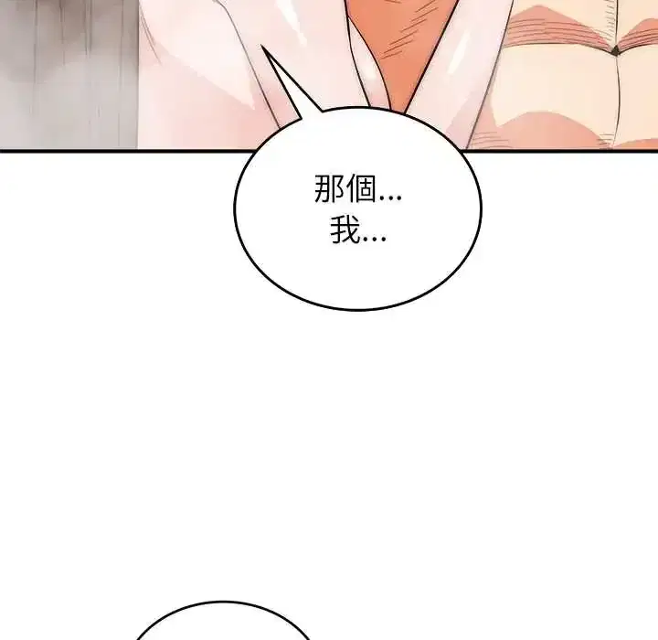 第45話