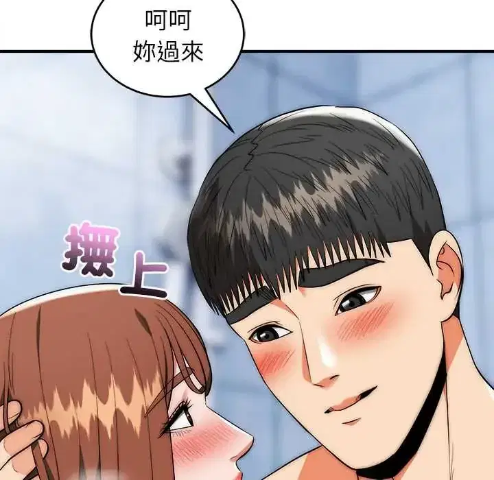 第45話