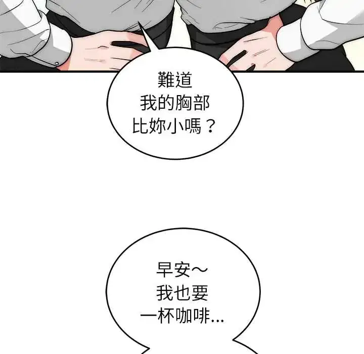 第46話