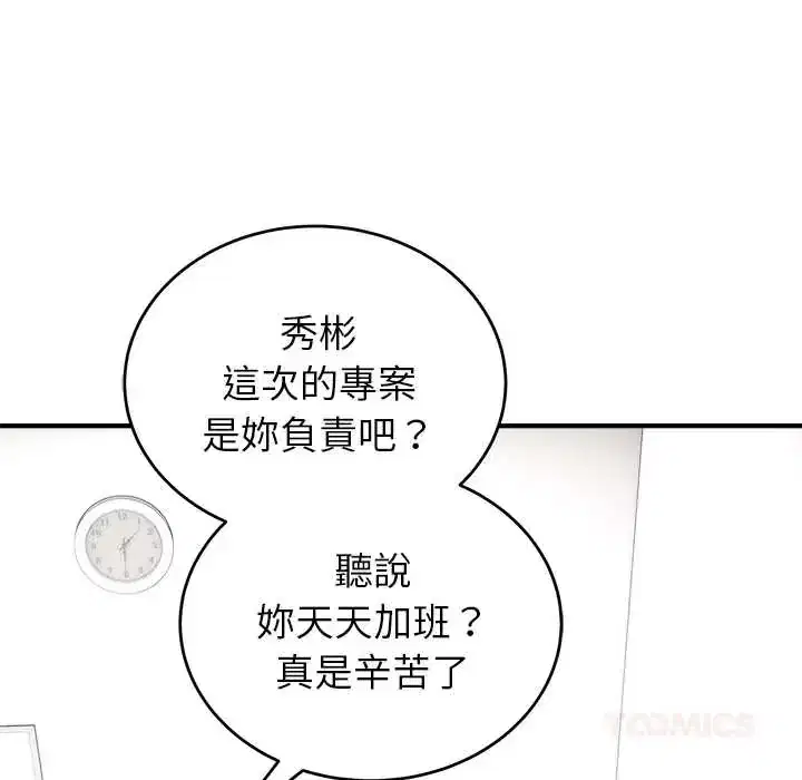 第46話