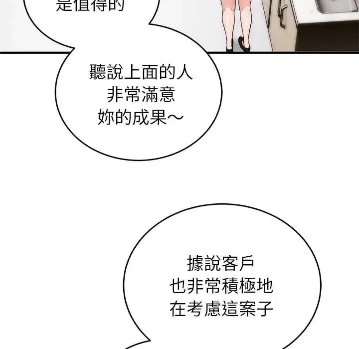 第46話
