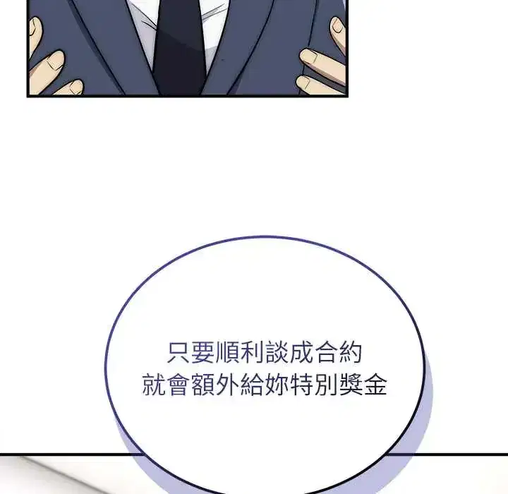 第46話