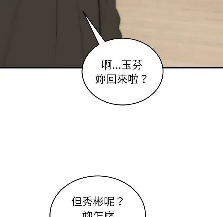 第46話