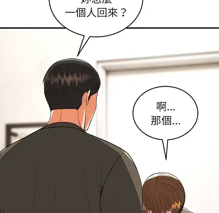 第46話