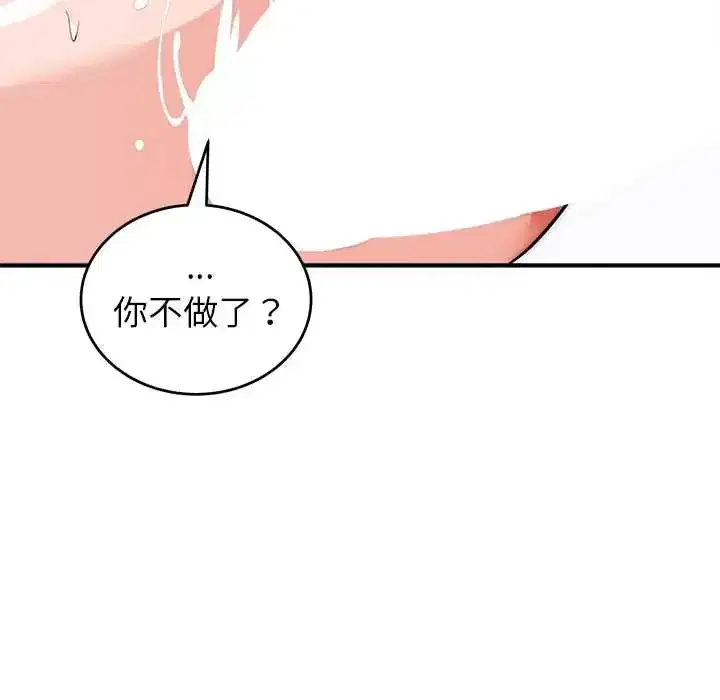 第46話