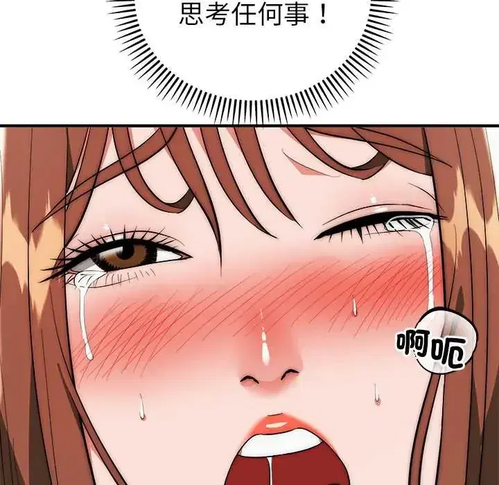 第46話