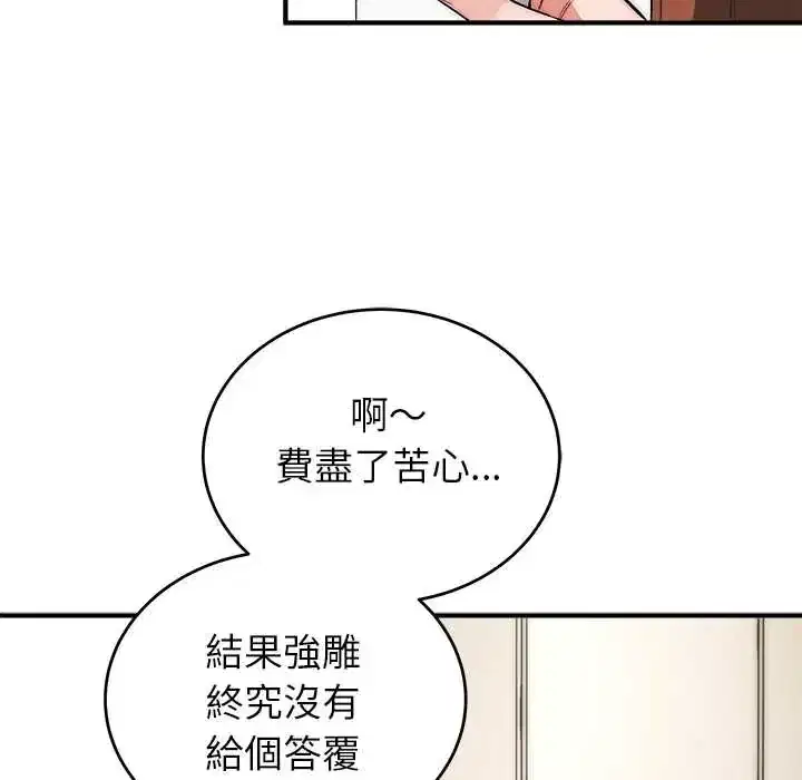 第46話