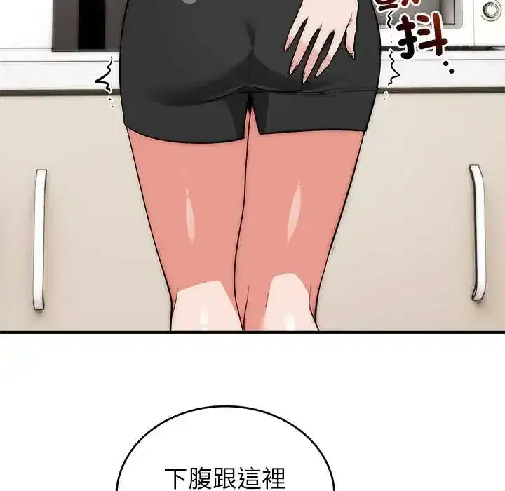 第46話