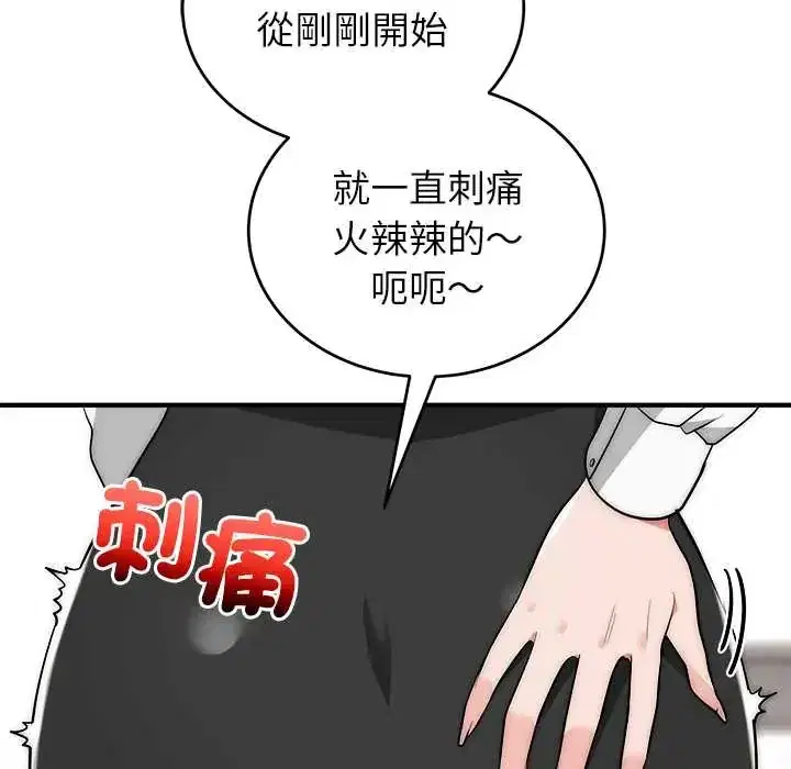 第46話