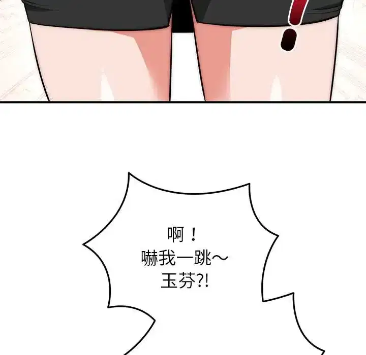 第46話