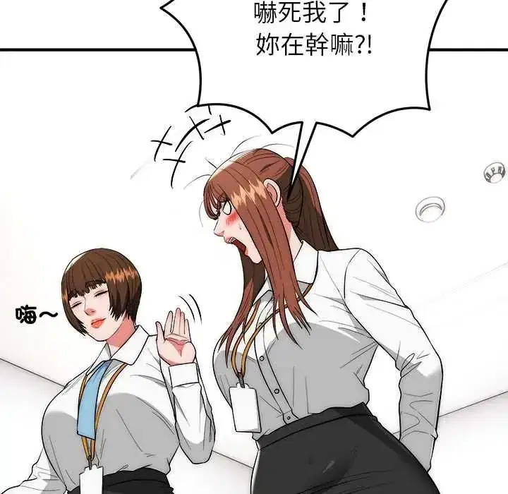 第46話