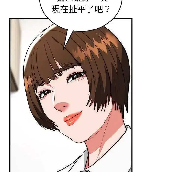 第46話
