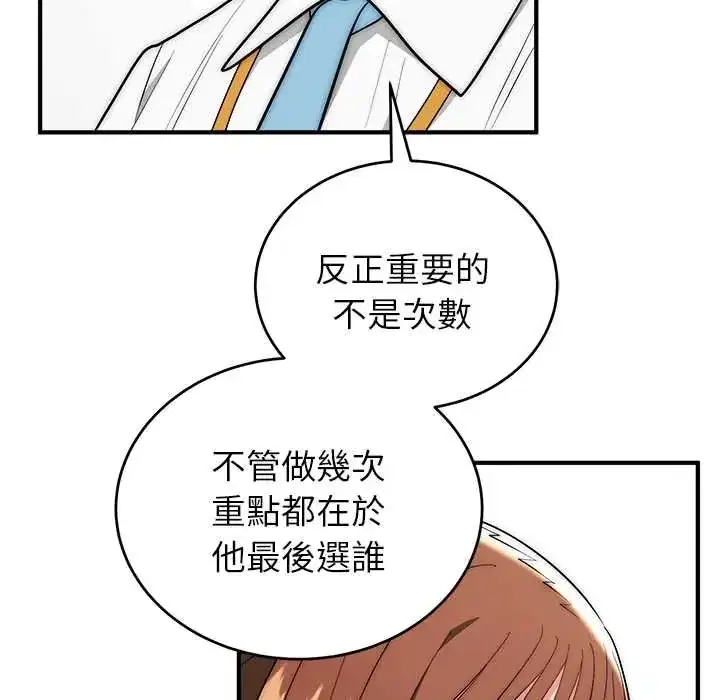 第46話