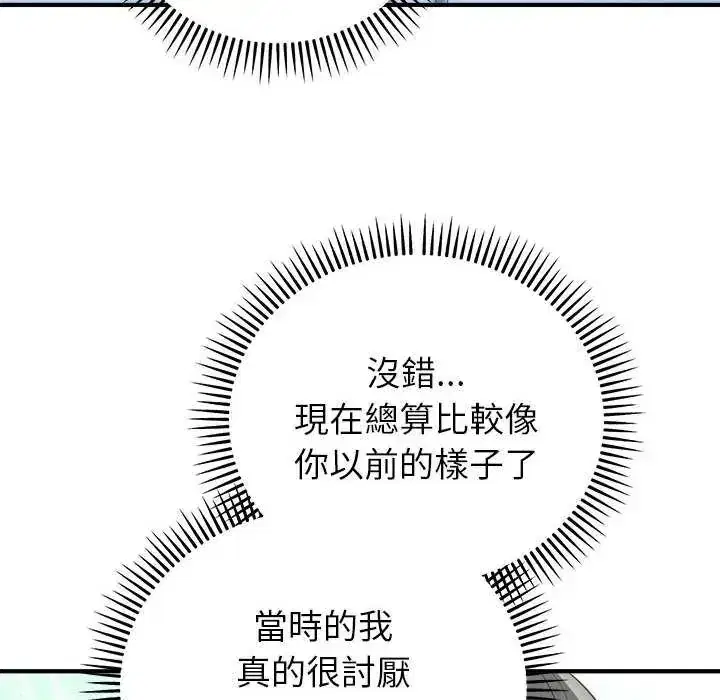 第47話