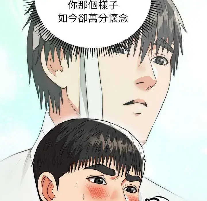 第47話