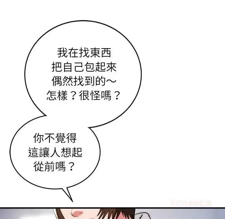 第47話