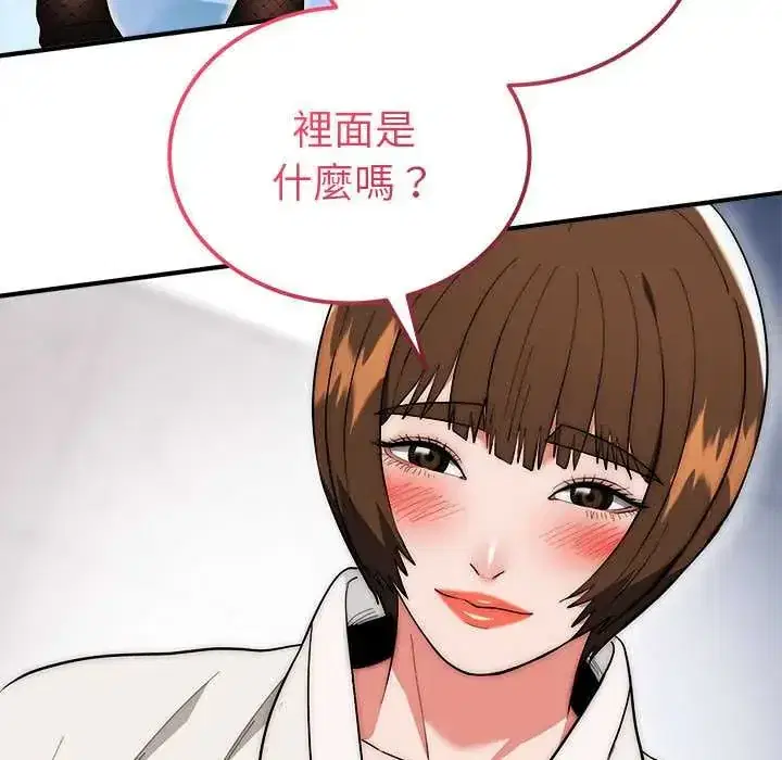 第47話