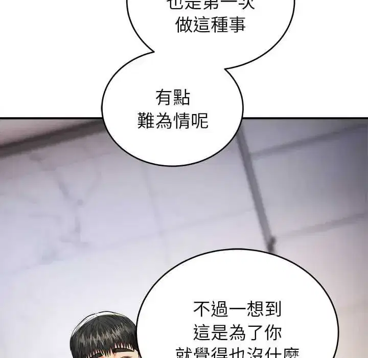 第47話