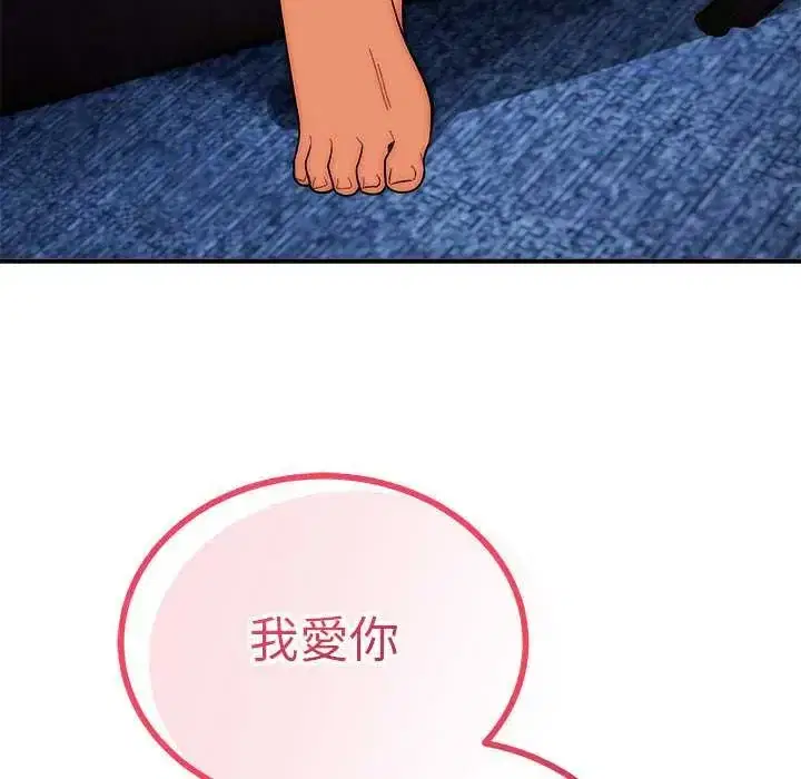 第47話