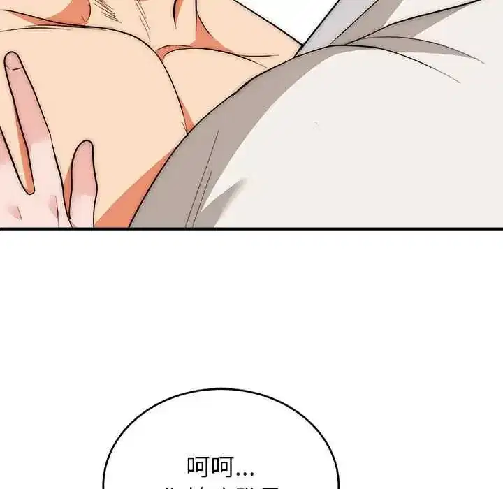 第47話